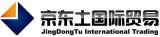Qingdao JDT International Trade Co. Ltd.
